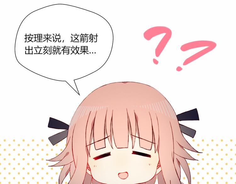 第28话 不想放弃15