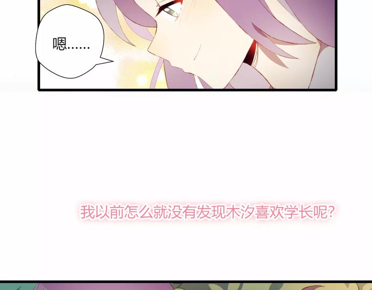 第13话 魔女与迷途森林8