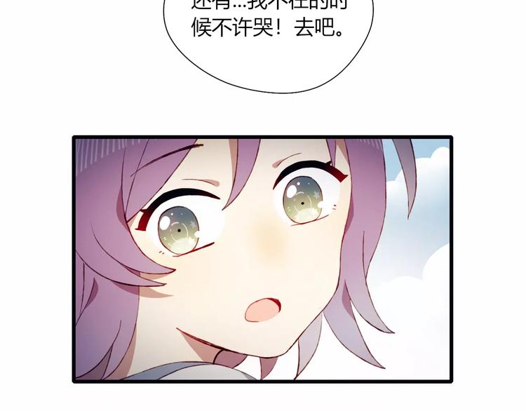 第19话 过去57