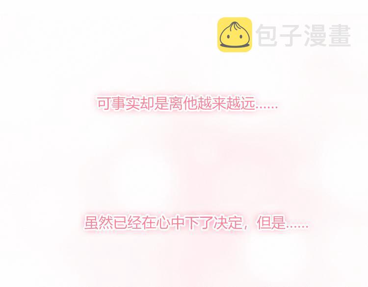 第29话 背后的原因73