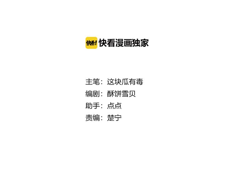 第48话 结束的时间3