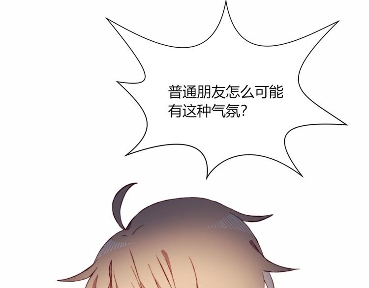 第42话 剑拔弩张61