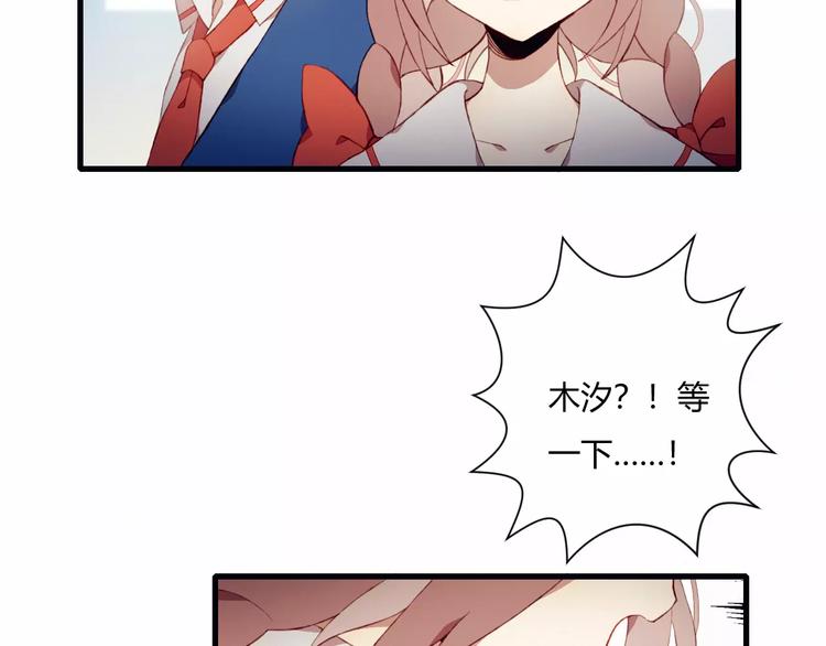 第8话 心声4