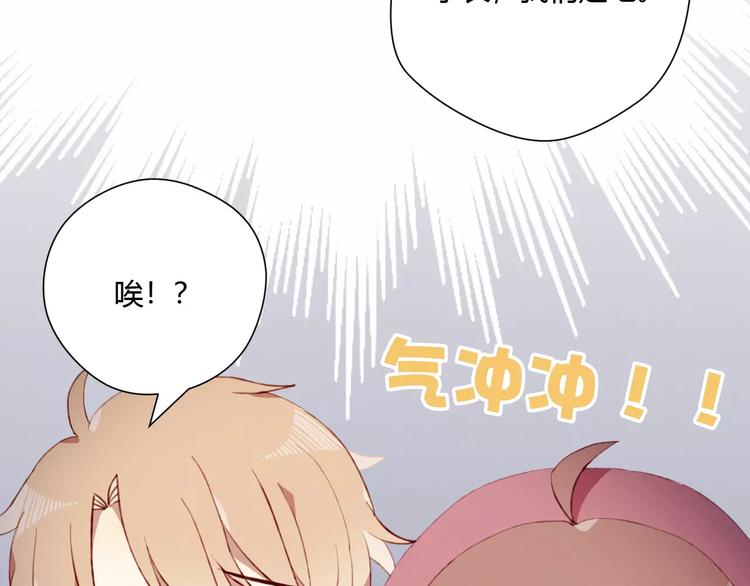 第5话 气氛怪异13