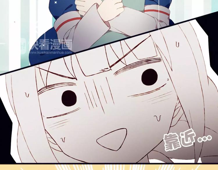第3话 心动72