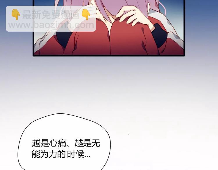 第20话 旁观者1
