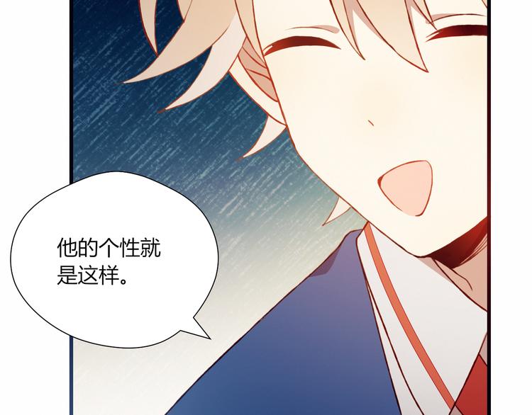 第36话 偶遇71
