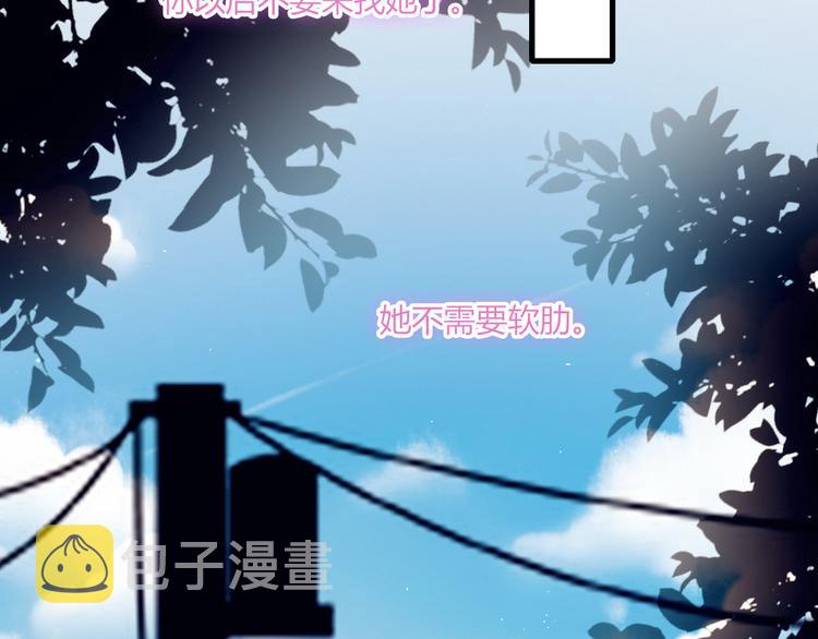 第35话 多余的人59