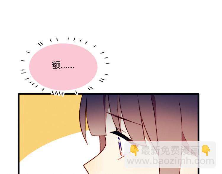 第44话 弟弟现身51