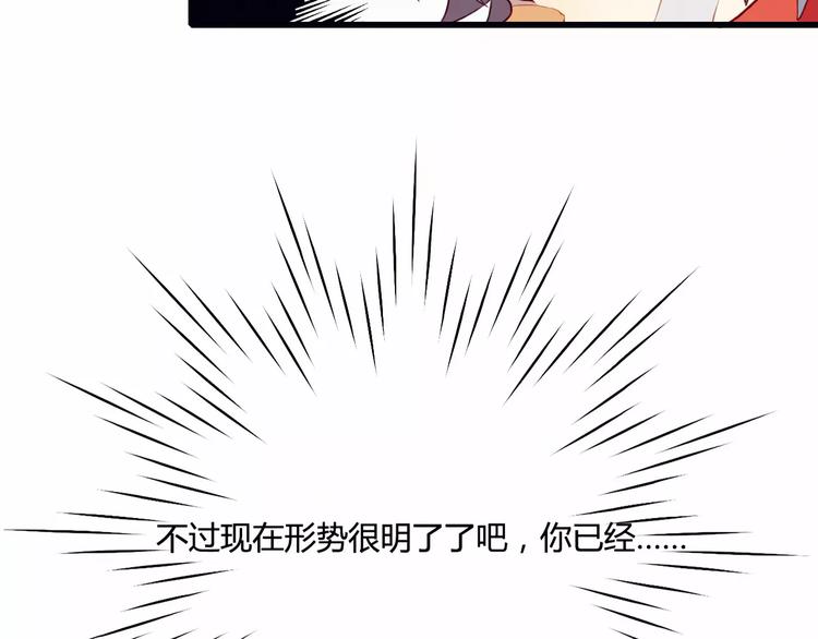 第1+2话  我没死？35