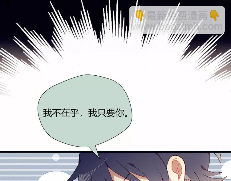 第14话 暗流涌动29
