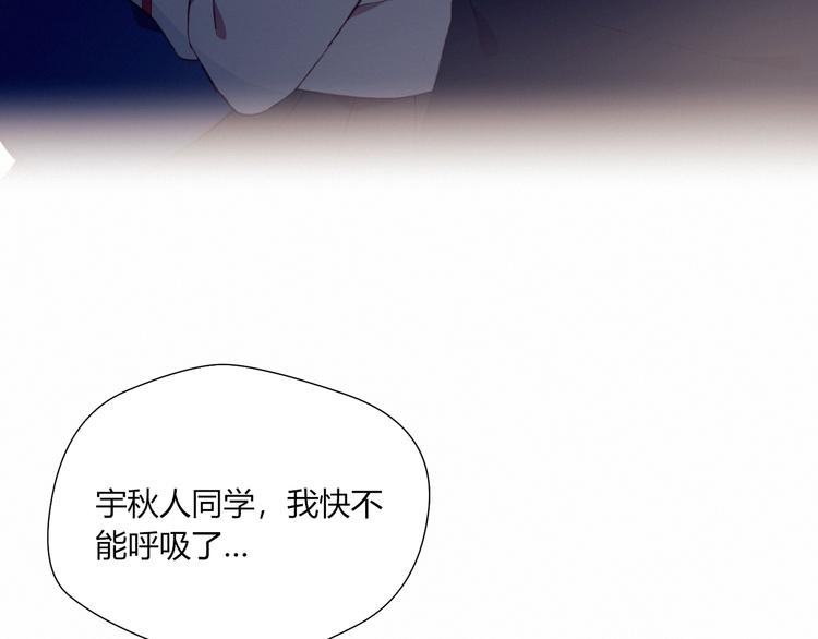 第24话 没事就好54
