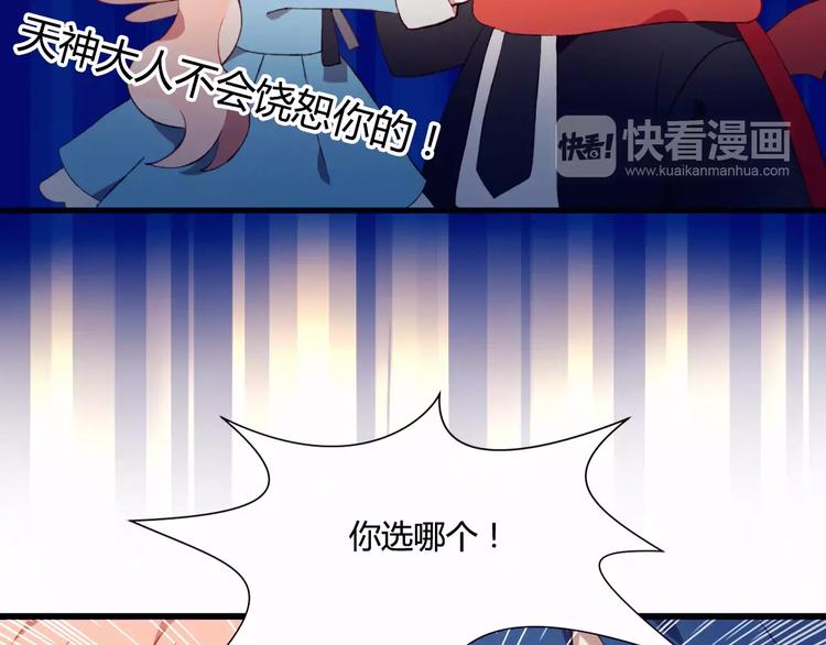 第1+2话  我没死？66