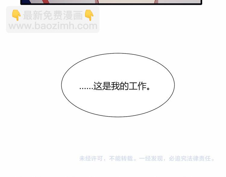 第36话 偶遇81