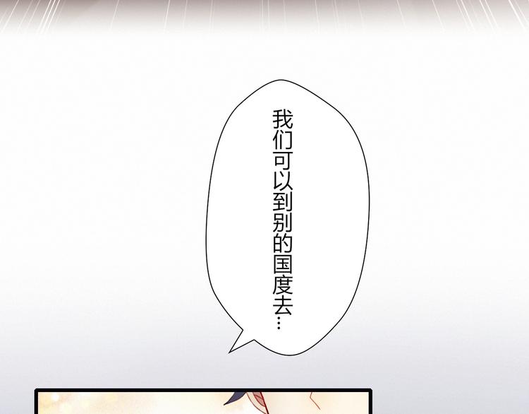 第22话 想更靠近25