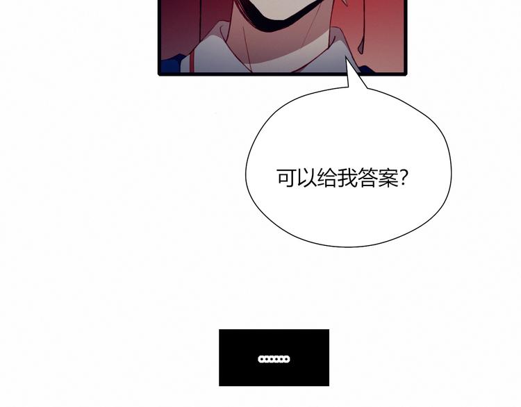 第22话 想更靠近62