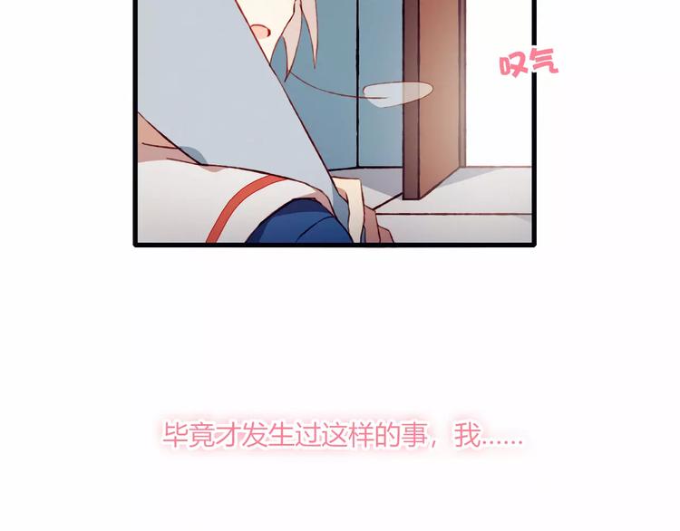 第20话 旁观者24