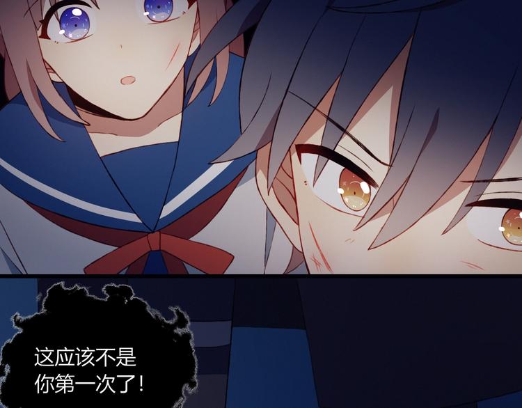 第53话  渐进的别离35