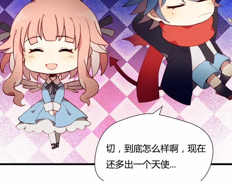 第1+2话  我没死？51