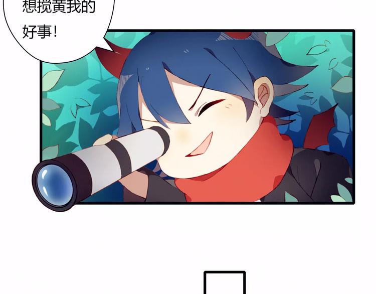 第4话 初次约会7