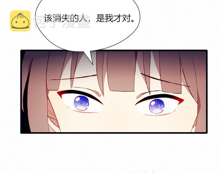 第27话 丘比特之箭50