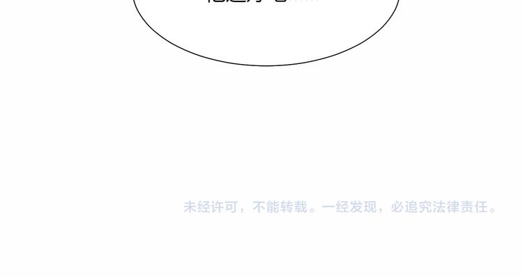 第44话 弟弟现身82