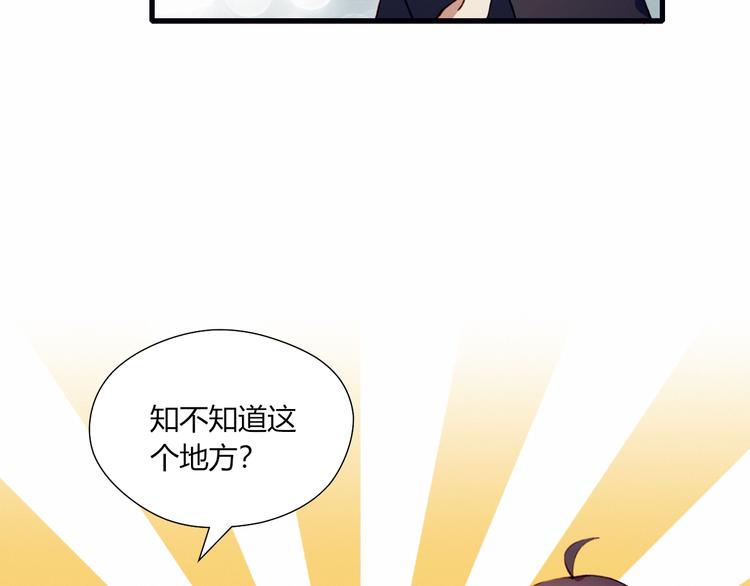 第40话 弟弟？58