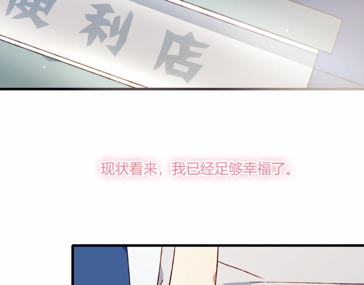 第40话 弟弟？40