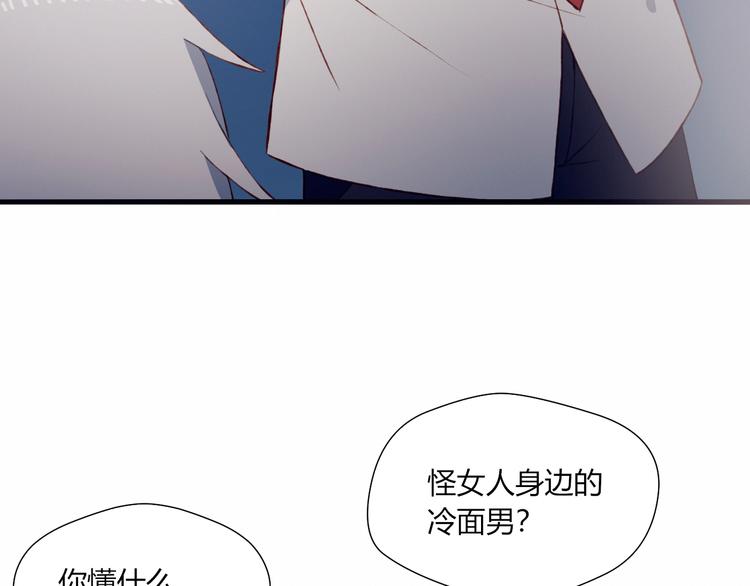 第47话 收回这句话9