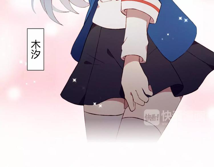 第3话 心动14