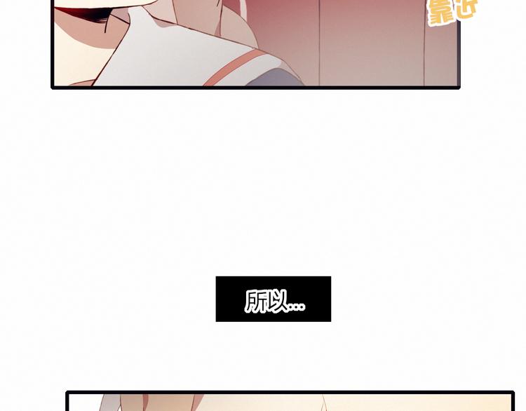 第21话 舞台背后74