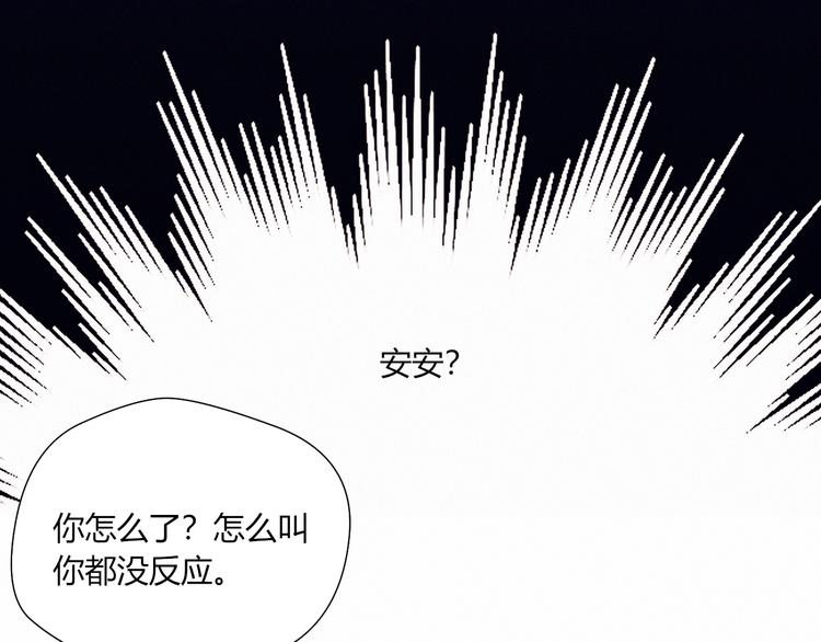 第22话 想更靠近45
