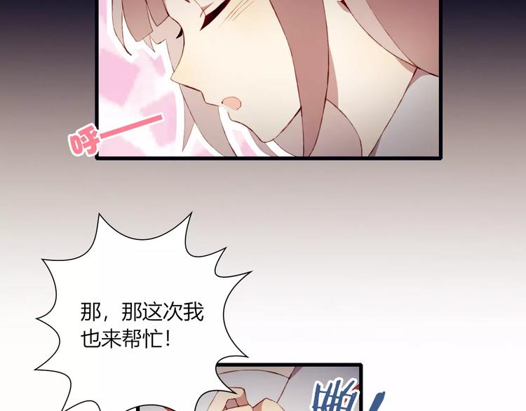 第13话 魔女与迷途森林14