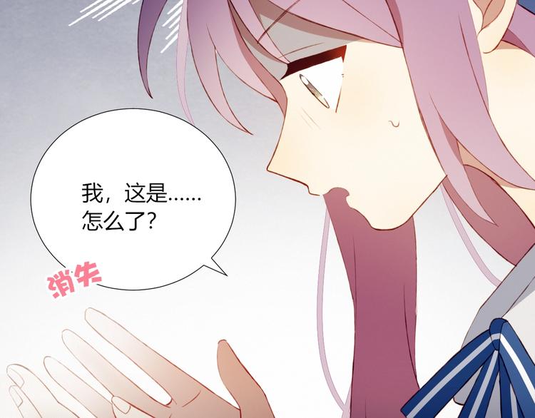 第51话  触犯规则的游戏55