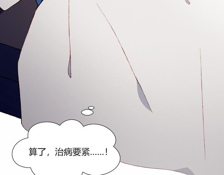 第39话 生病71