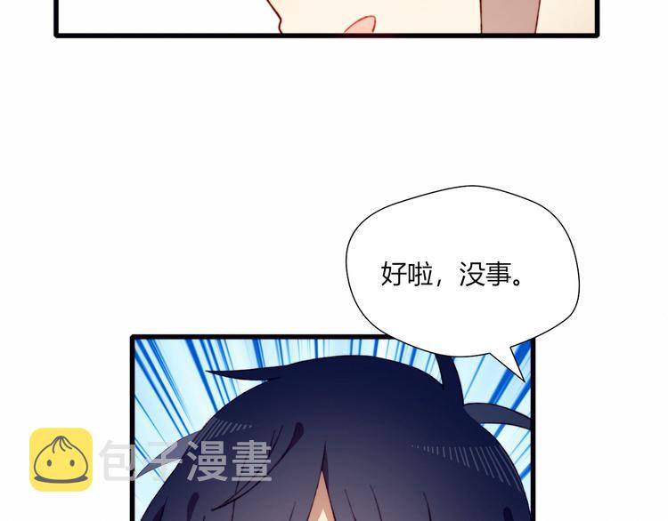 第44话 弟弟现身52