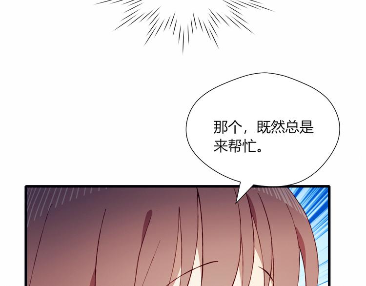 第37话 交锋48