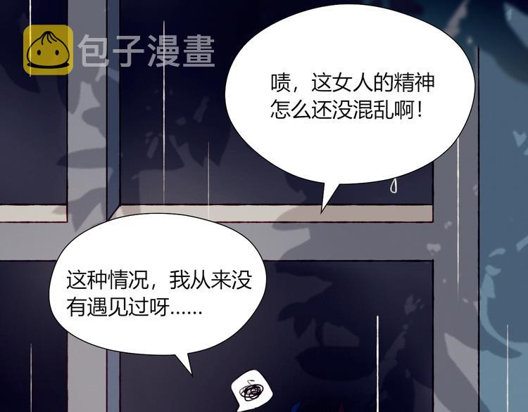 第29话 背后的原因34