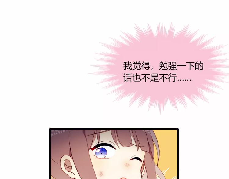 第16话 对峙21