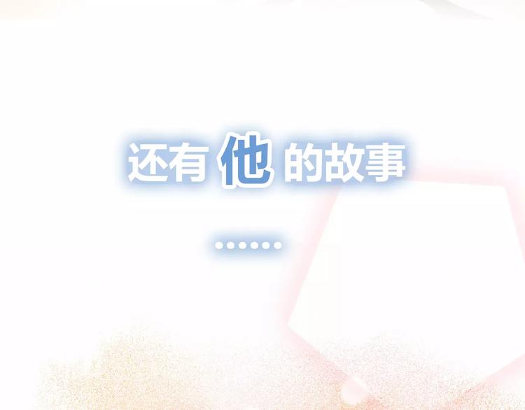 序章  开启不完全初恋关系！54