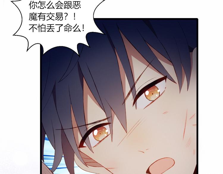 第53话  渐进的别离10