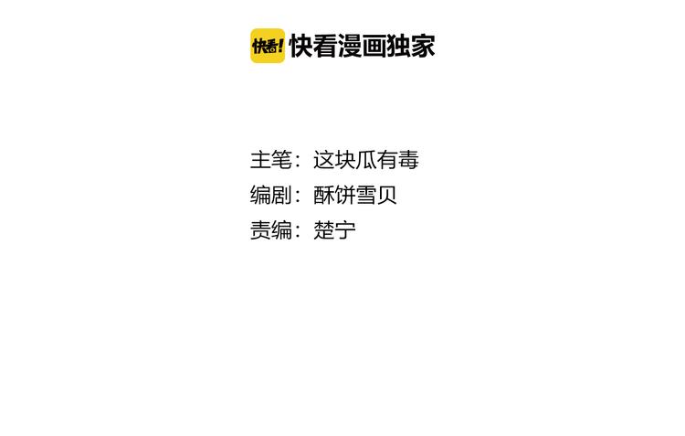 第34话 你的愿望2