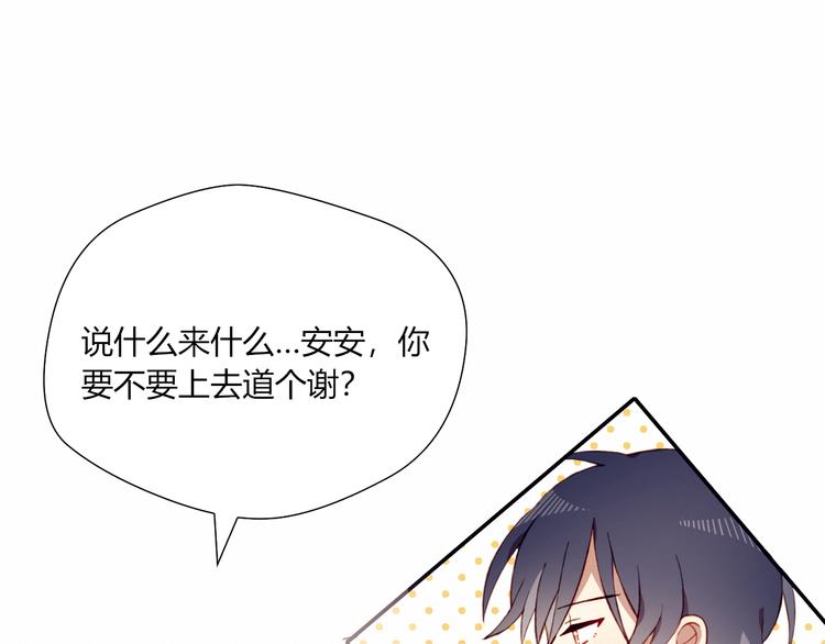 第29话 背后的原因63