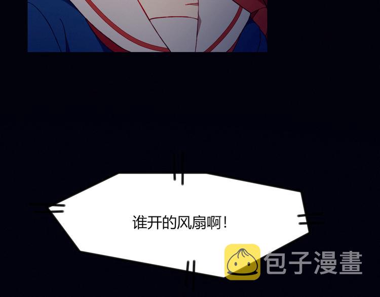第23话 真正的女主10