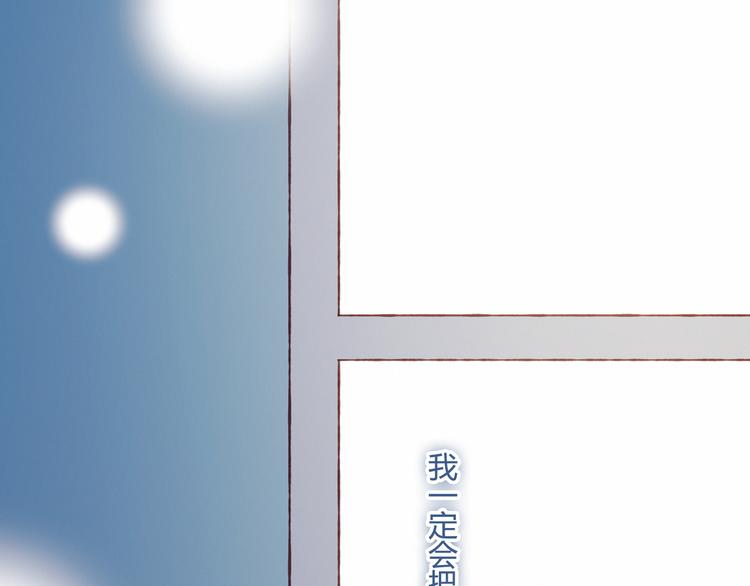 第30话 一切的起始74