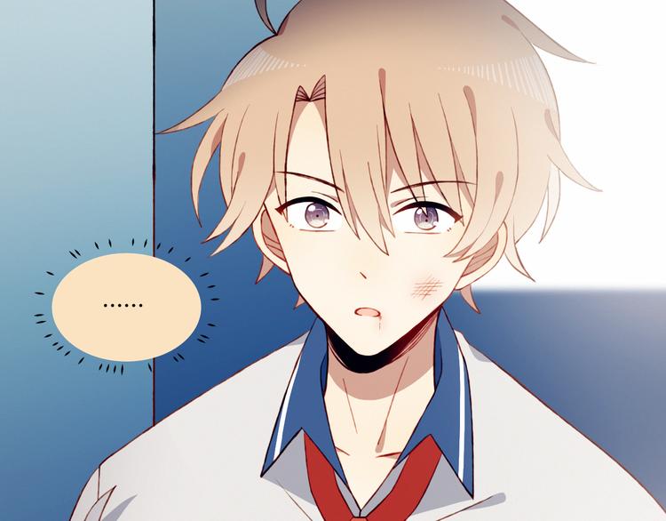 第47话 收回这句话70