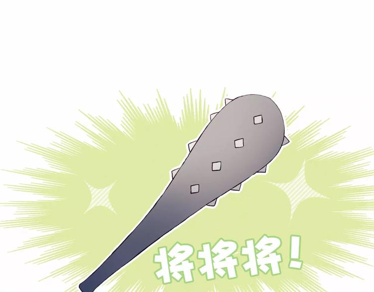第1+2话  我没死？129