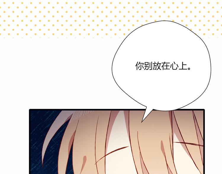 第36话 偶遇70