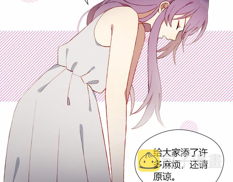 第48话 结束的时间8