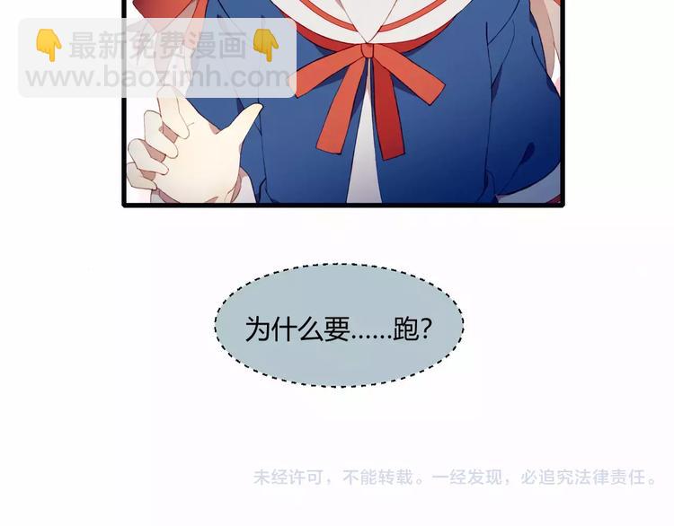 第7话 礼物56